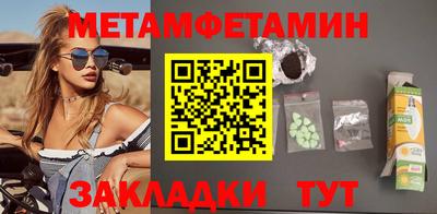 прущий лед Пенза