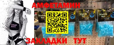 соль ск Первоуральск