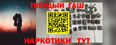 прущий лед Пенза