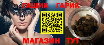 соль ск Первоуральск