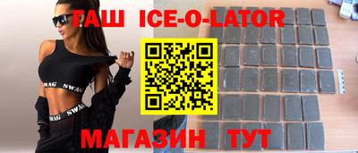 соль ск Первоуральск