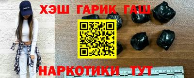 прущий лед Пенза