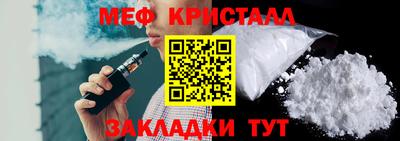 прущий лед Пенза
