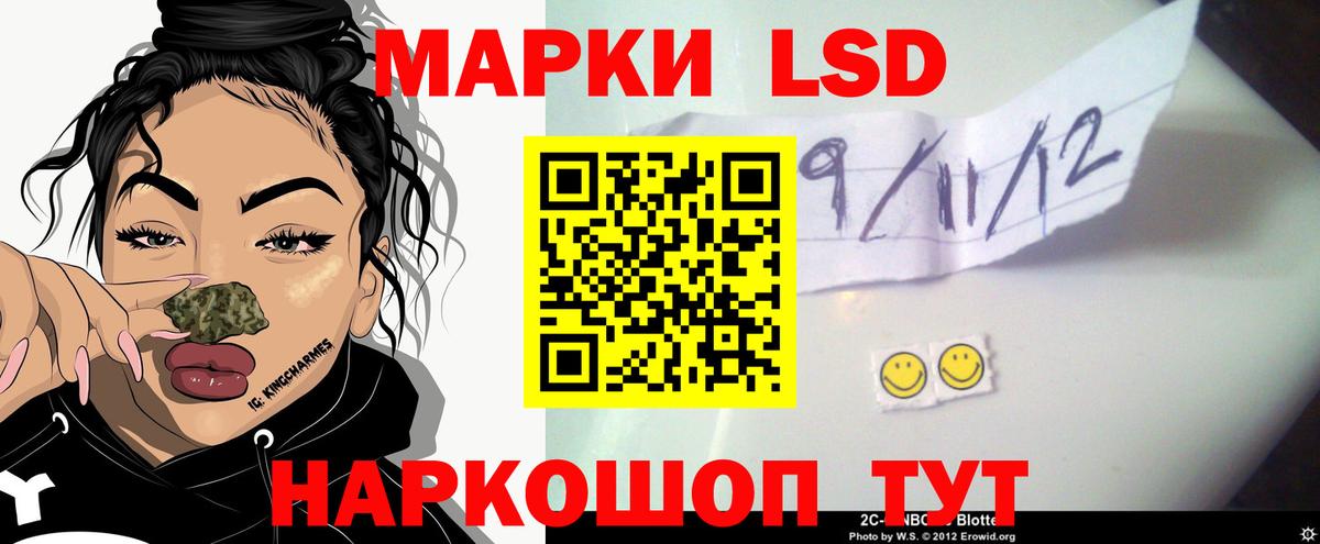 ЛСД экстази  Вход с VPN  Топки  Лсд 25 экстази ecstasy 