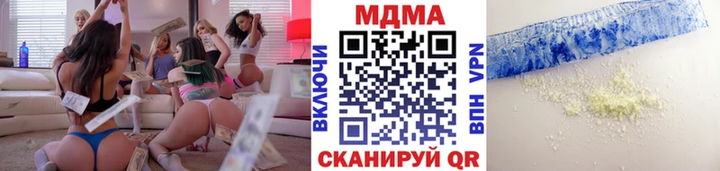 цены Топки МДМА молли