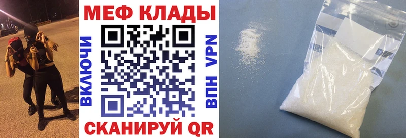 нарко площадка наркотические препараты  Топки  МЕФ мяу мяу  где купить наркоту 