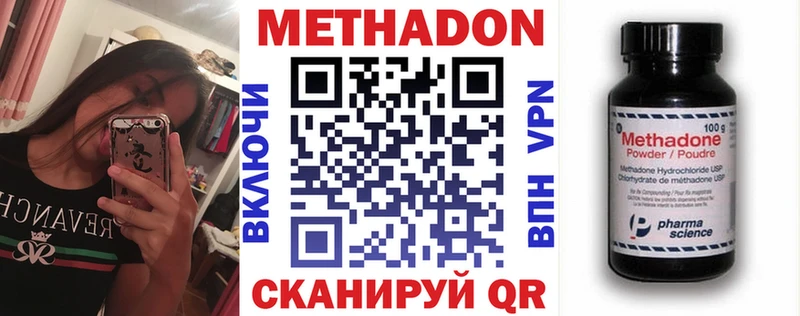 Метадон мёд  хочу   Топки 