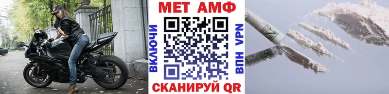 купить   Топки  МЕТАМФЕТАМИН Methamphetamine 