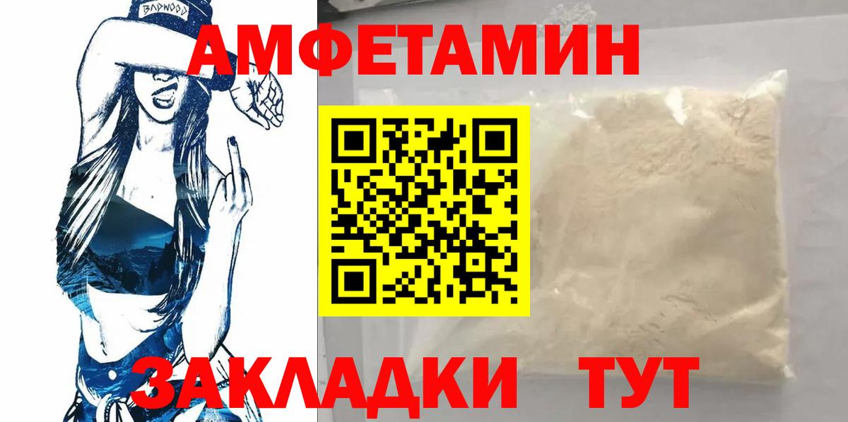 МЕТАМФЕТАМИН  Вход с VPN  Топки  МЕТАМФЕТАМИН Декстрометамфетамин 99.9% 