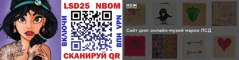Марки N-bome 1,5мг  цены наркотик  Топки 