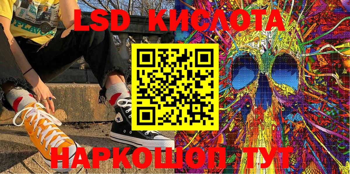 Топки  Марки N-bome 1500мкг  Вход с VPN 