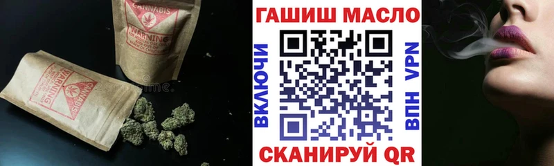 Дистиллят ТГК вейп с тгк  продажа наркотиков  Топки 