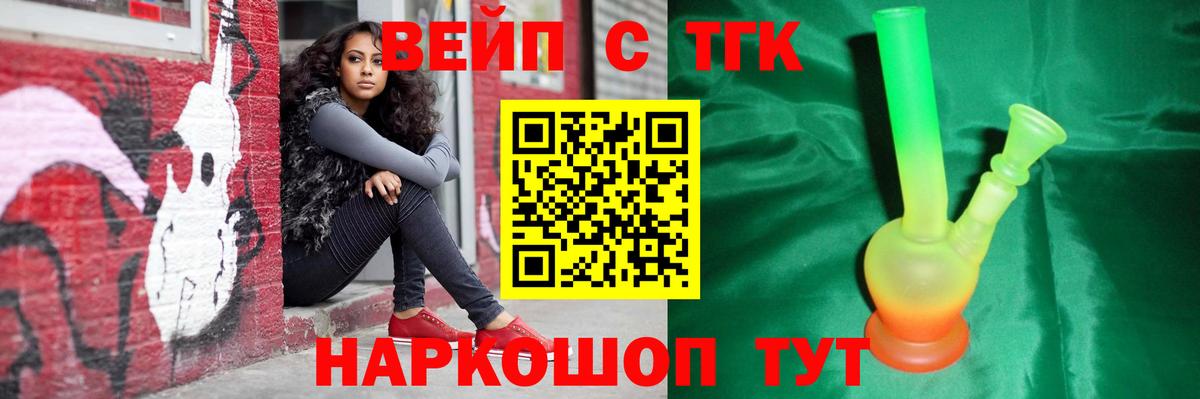 купить  сайты  Дистиллят ТГК жижа  Вход с VPN  Топки 