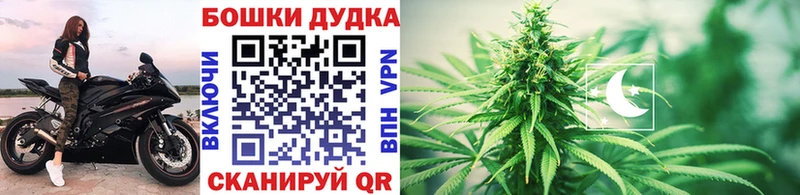 МАРИХУАНА конопля  Топки 